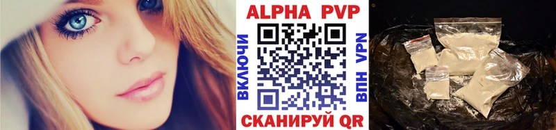 дарнет шоп Воткинск Alfa_PVP крисы CK