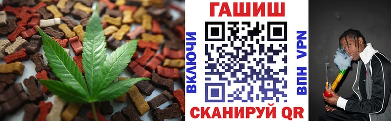наркота Воткинск Печенье с ТГК конопля