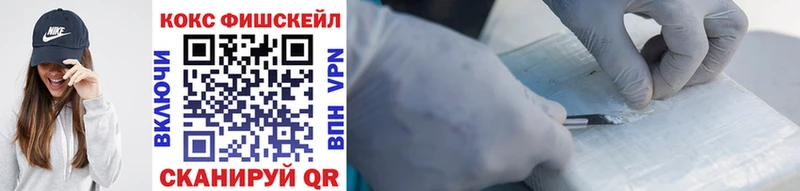 где продают наркотики  Воткинск  COCAIN Боливия 