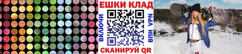 Экстази таблы  Воткинск 
