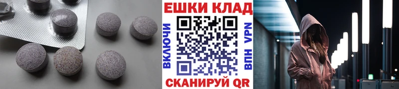 Ecstasy 280мг Воткинск