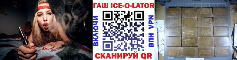 магазин продажи   Воткинск  Гашиш Изолятор 
