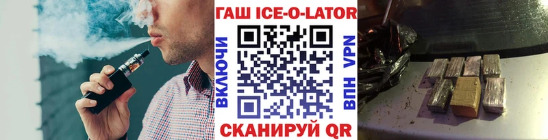 Гашиш Premium Воткинск