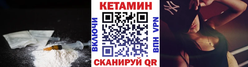 Кетамин ketamine  купить наркотики цена  Воткинск 