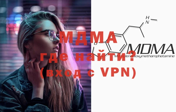 кокаин премиум Балахна