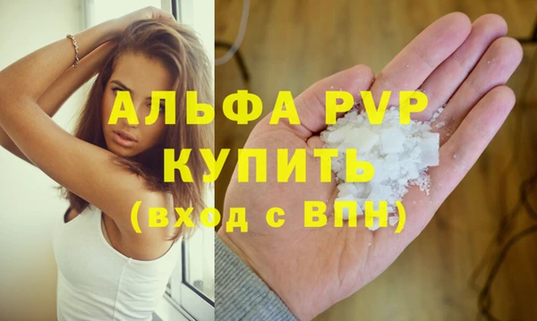 дурь Белокуриха