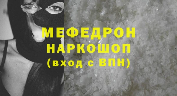 кокаин премиум Балахна