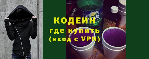 кокаин премиум Балахна