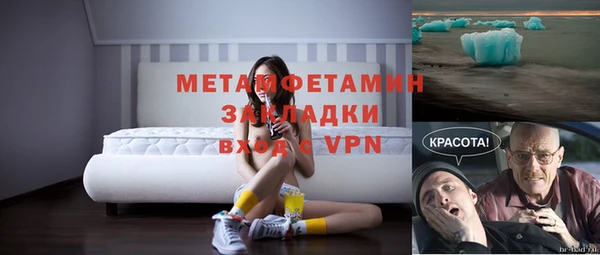 а пвп мука Балабаново
