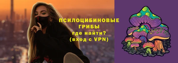 кокаин премиум Балахна