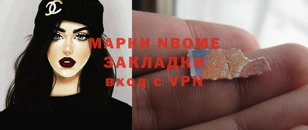 кокаин премиум Балахна