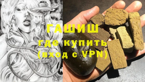 кокаин премиум Балахна