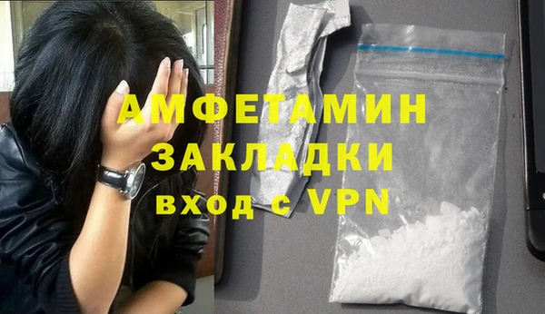 а пвп мука Балабаново
