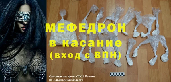 а пвп мука Балабаново