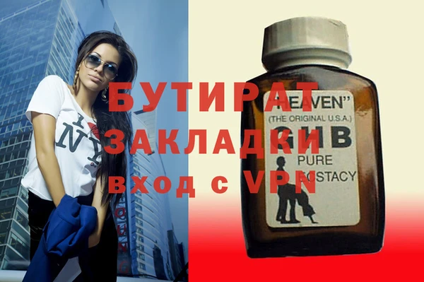 дурь Белокуриха
