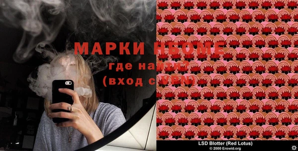 кокаин премиум Балахна