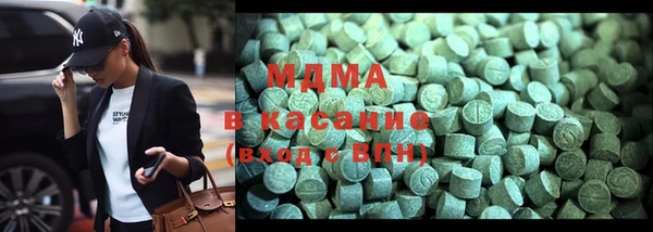 кокаин премиум Балахна