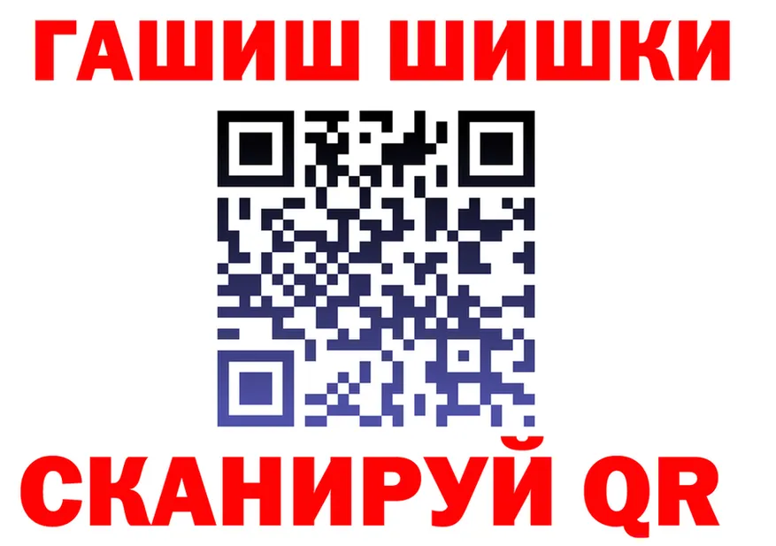 Марихуана Ganja как войти darknet kraken Воткинск