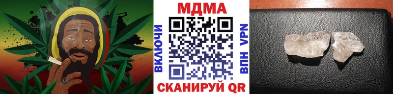 МДМА Molly  Воткинск 
