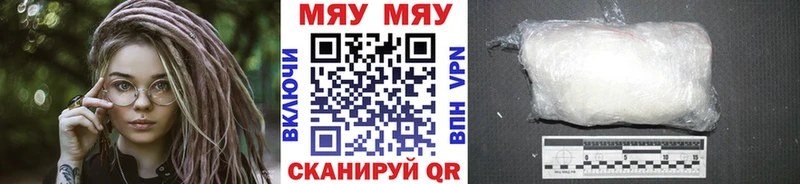 купить наркотики сайты  Воткинск  Меф VHQ 