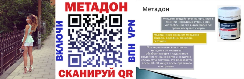 купить  цена  Воткинск  МЕТАДОН мёд 