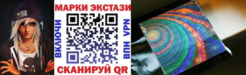 Марки N-bome 1,8мг  Воткинск 