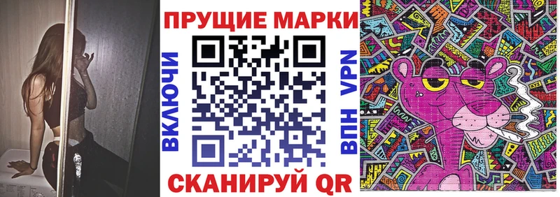Марки NBOMe 1,5мг Воткинск