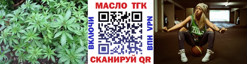 ТГК Wax  Воткинск 