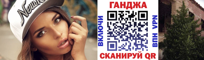 Бошки Шишки THC 21% Воткинск